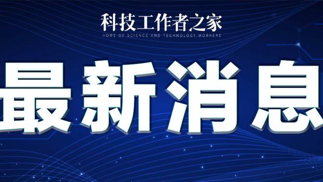 18新利app客户端下载网址截图3