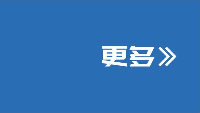 总裁来了没？14岁的迷你罗现场观战西超杯决赛