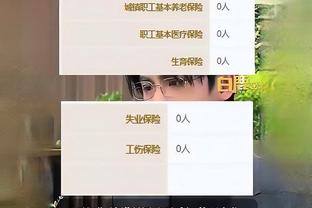 必威软件怎么用截图1