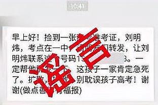 如何保持积极？康宁汉姆：去年只打了12场 能上场打球就是幸运