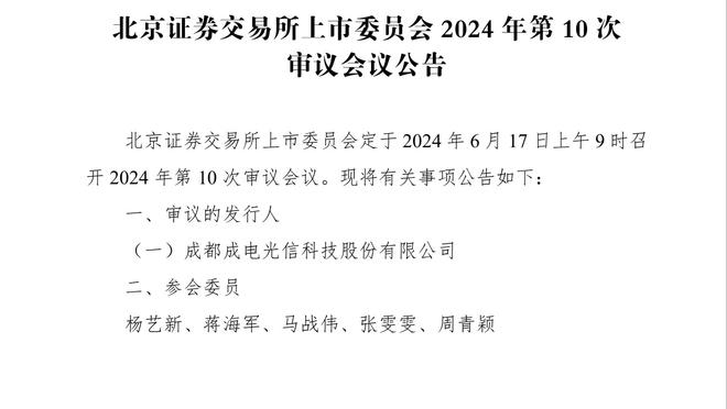 贝弗利谈拉塞尔：哈姆能让威少打替补 那他就能让任何人打替补