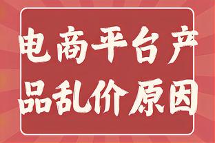 记者：克雷茨格正接受体检，租借加盟奥地利维也纳几小时内官宣